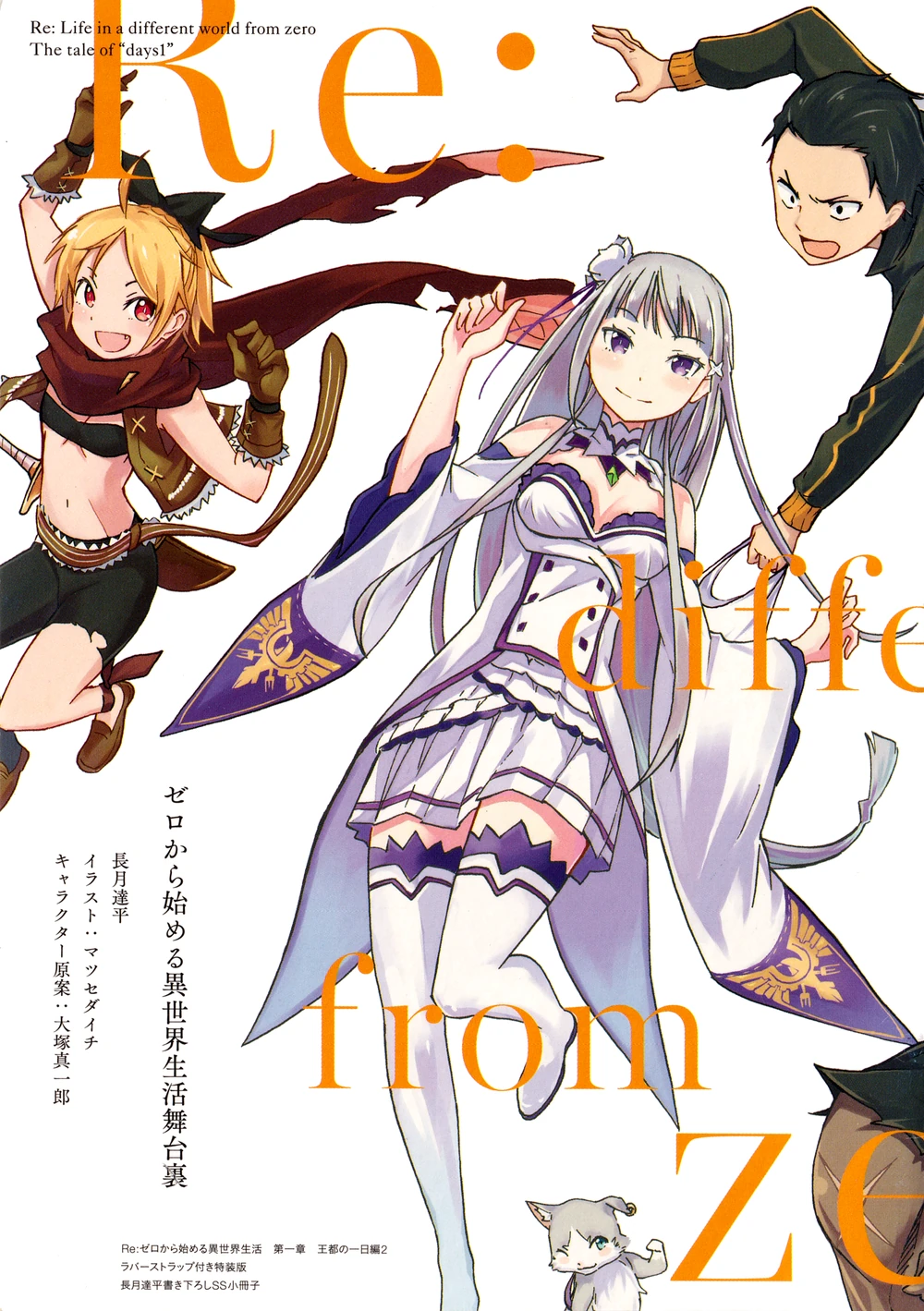 Detrás de cámara desde cero en un mundo diferente