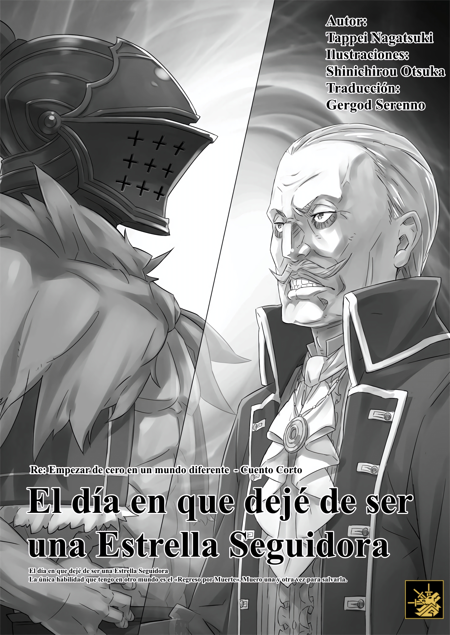 El día en que dejé de ser una Estrella Seguidora