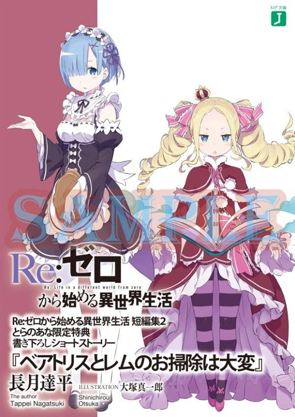 La complicada limpieza de Beatrice y Rem