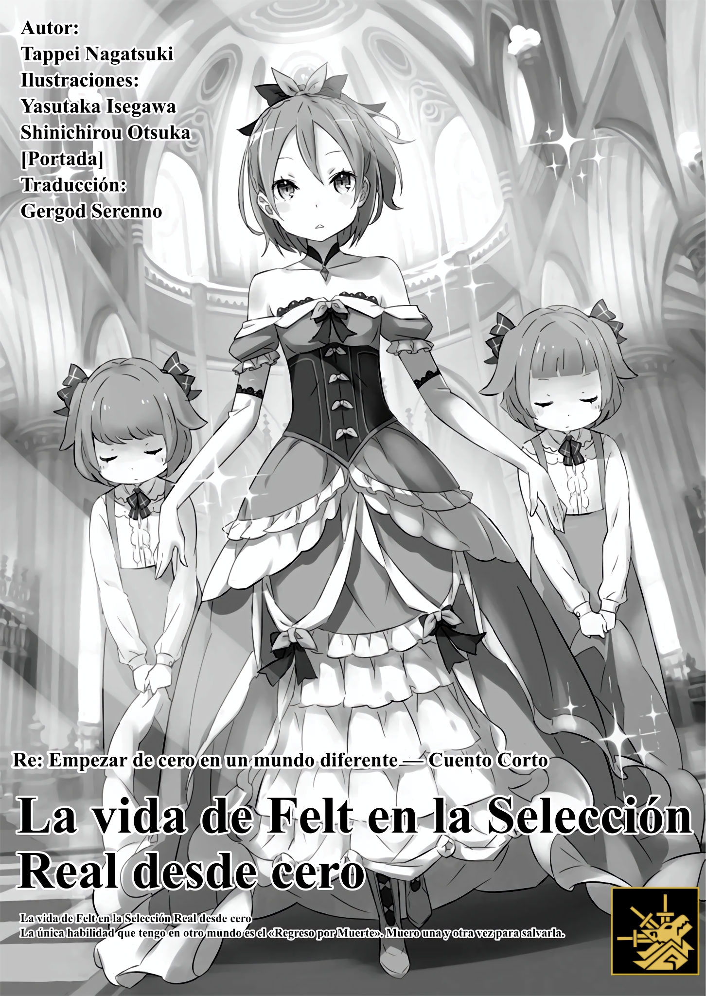 La vida de Felt en la Selección Real desde cero