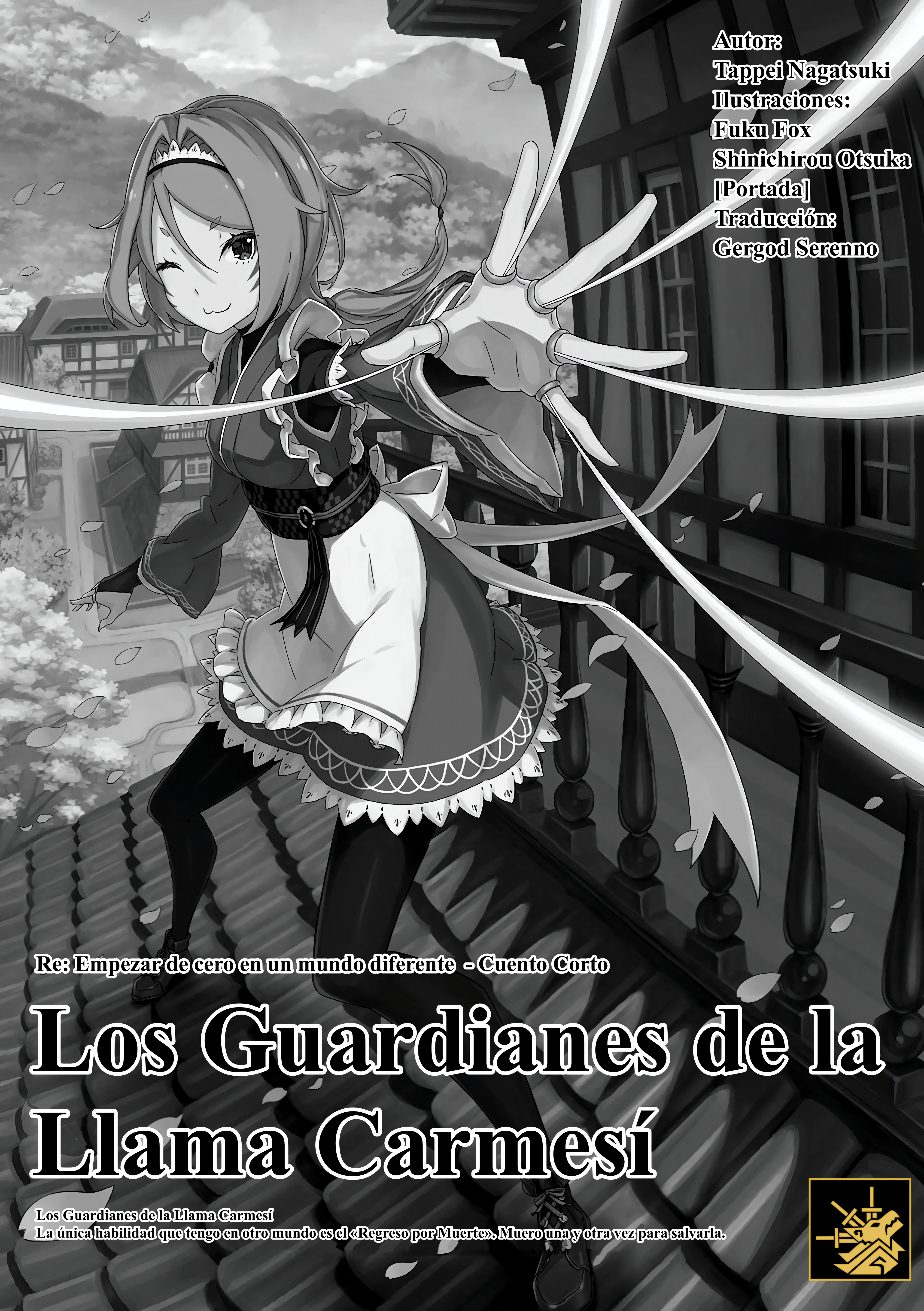 Los Guardianes de la Llama Carmesí