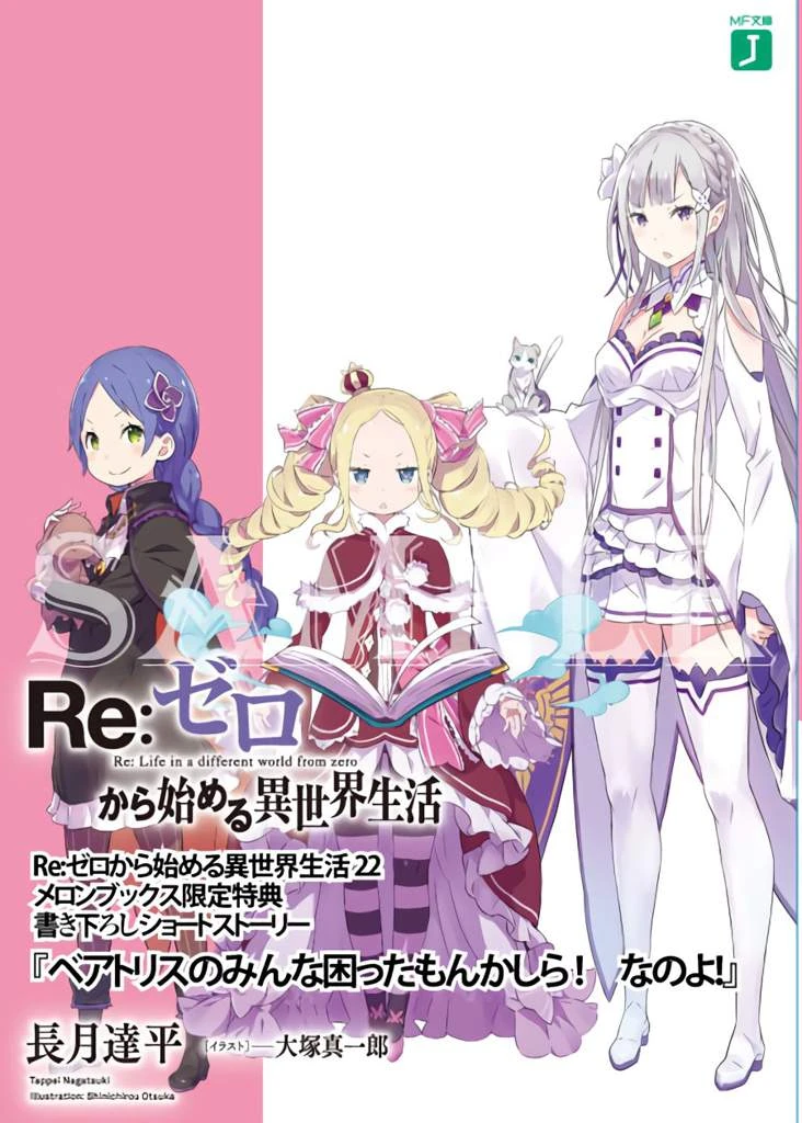 ¡Para Beatrice todos son problemáticos, supongo! ¡Digo yo!