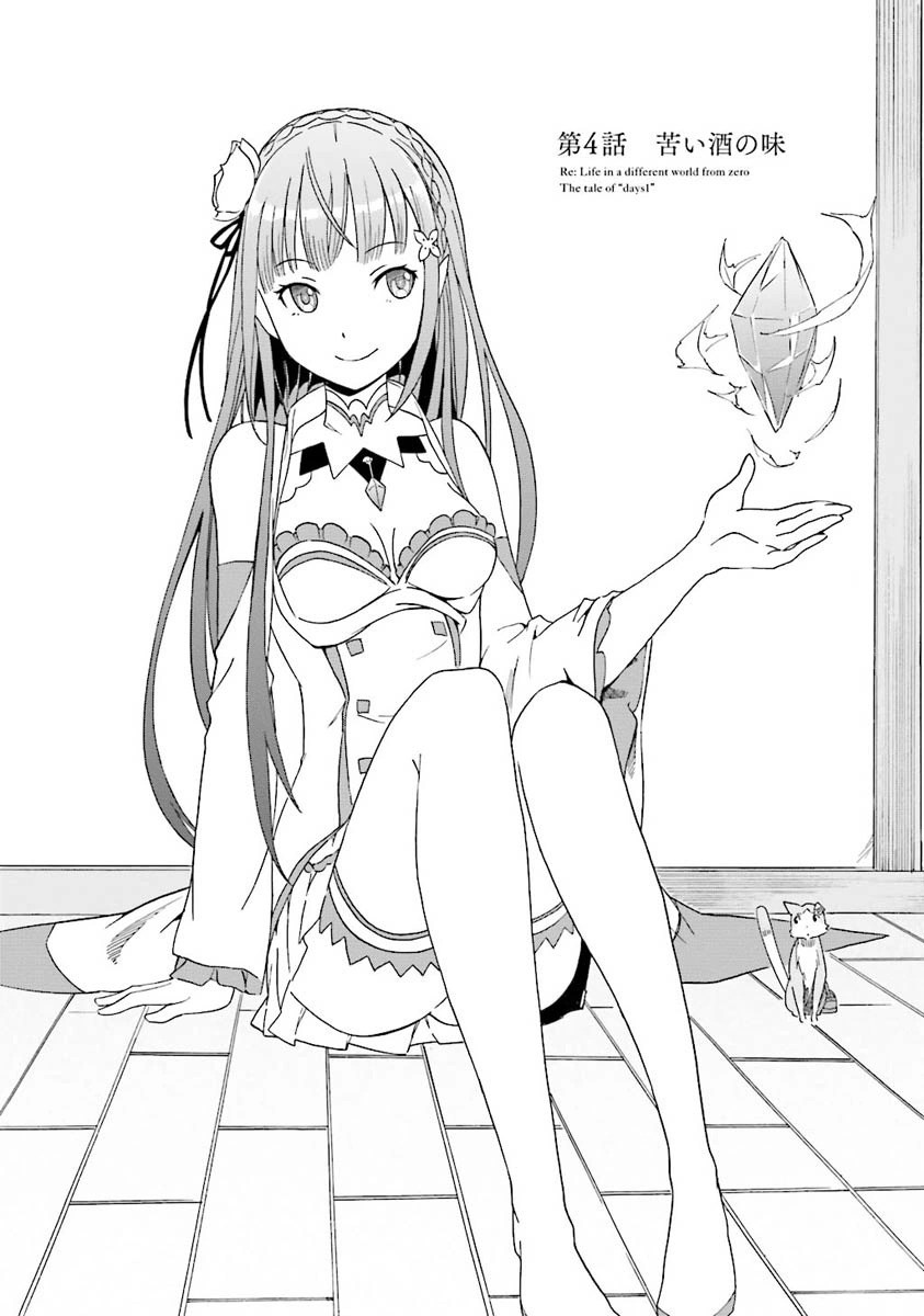 Un mundo diferente/Documento de historia breve sobre reencarnación